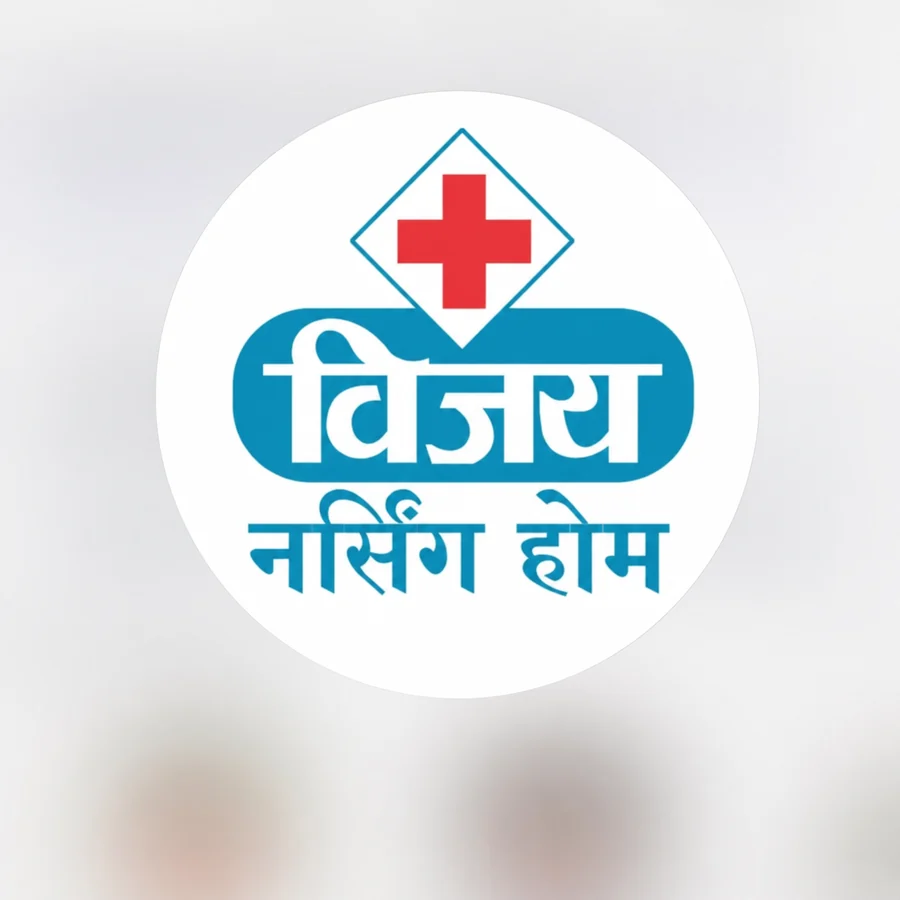 Vijay Nursing Home logo